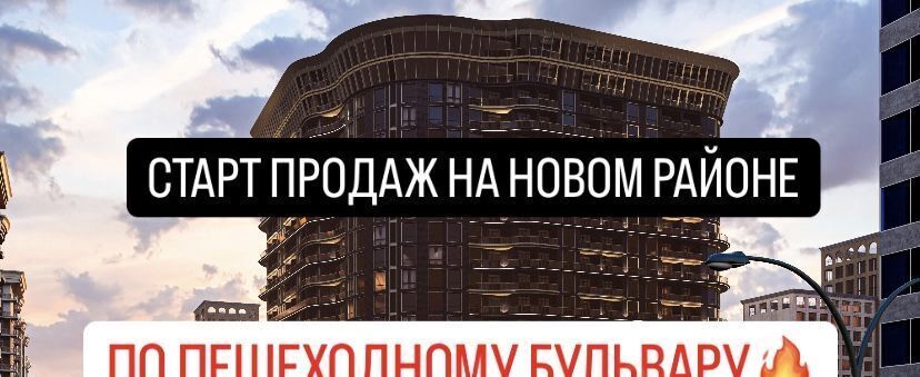 квартира г Грозный р-н Ленинский пр-кт им В.В.Путина 3 Ахматовский район фото 1