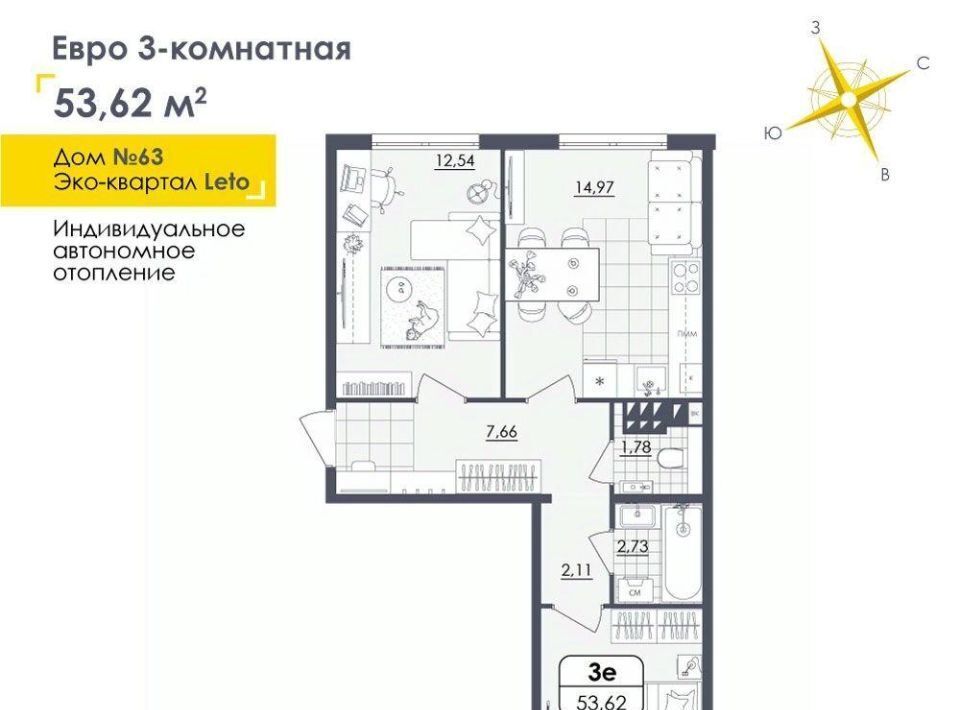 квартира г Ульяновск р-н Засвияжский ул Камышинская 123 фото 1