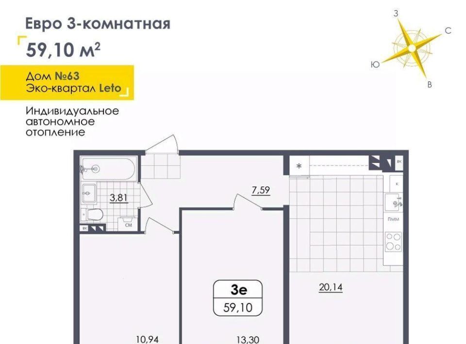 квартира г Ульяновск р-н Засвияжский ул Камышинская 129 фото 2