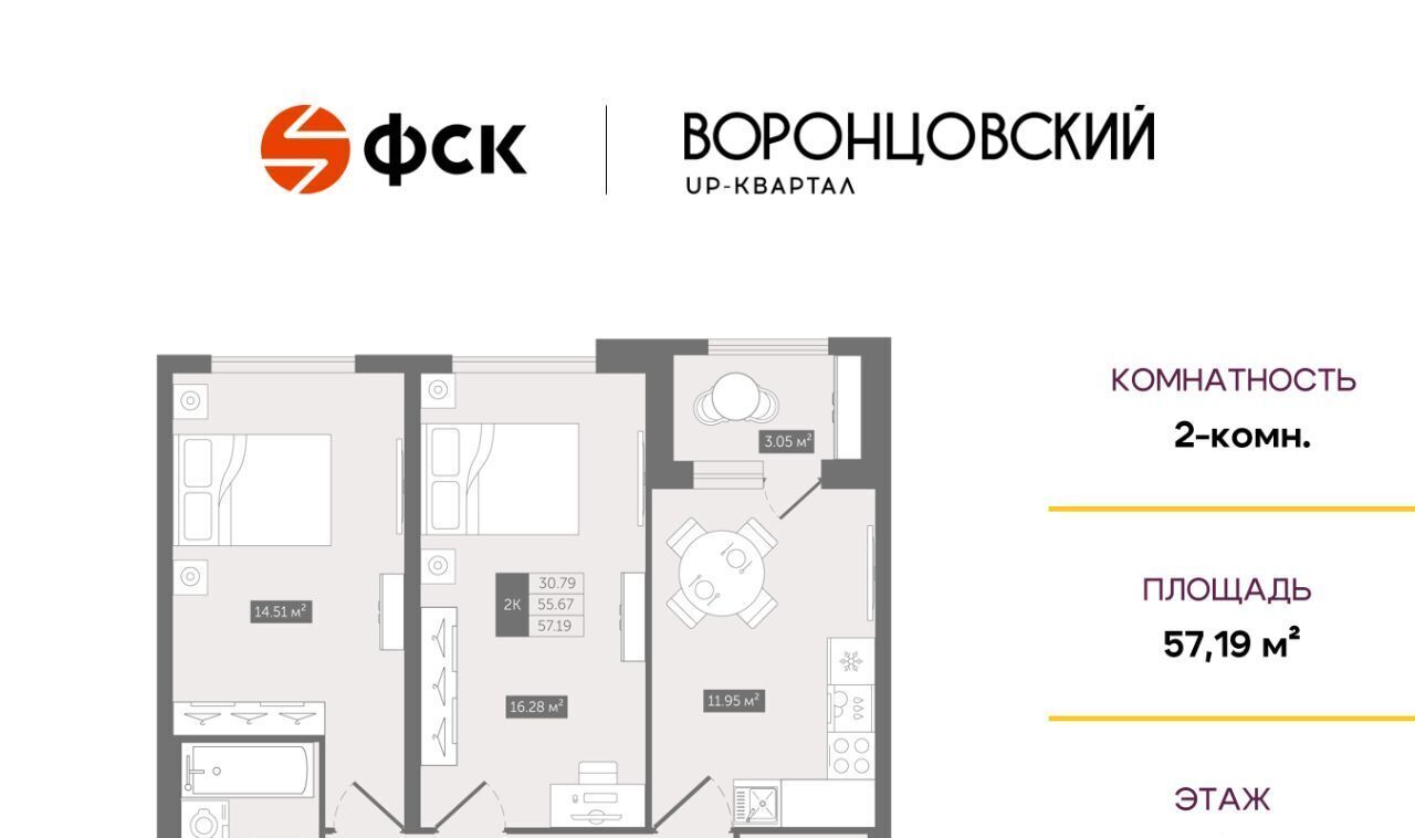 квартира р-н Всеволожский д Новое Девяткино UP-квартал «Воронцовский» Девяткино фото 1