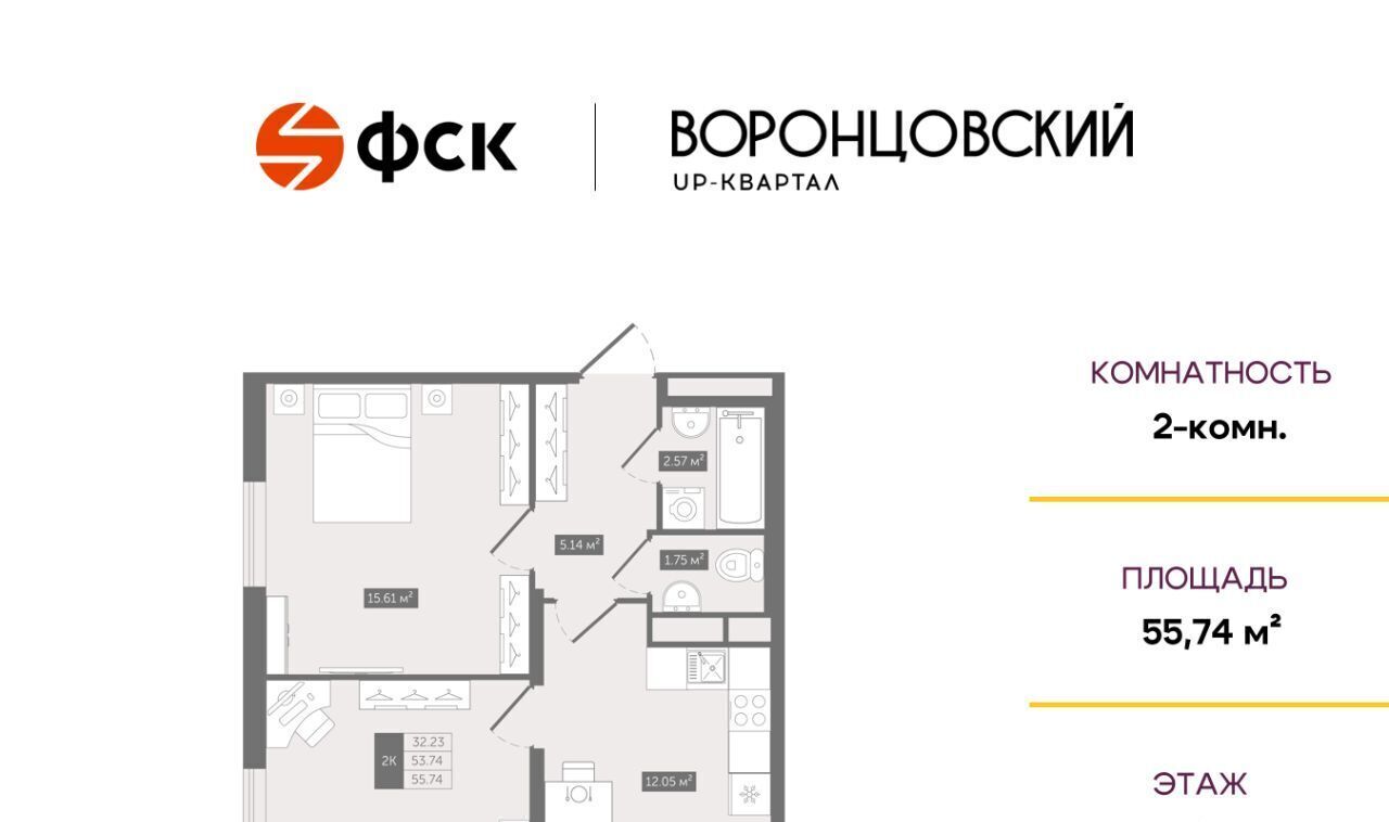 квартира р-н Всеволожский д Новое Девяткино UP-квартал «Воронцовский» Девяткино фото 1