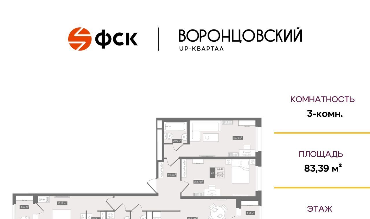 квартира р-н Всеволожский д Новое Девяткино UP-квартал «Воронцовский» Девяткино фото 1