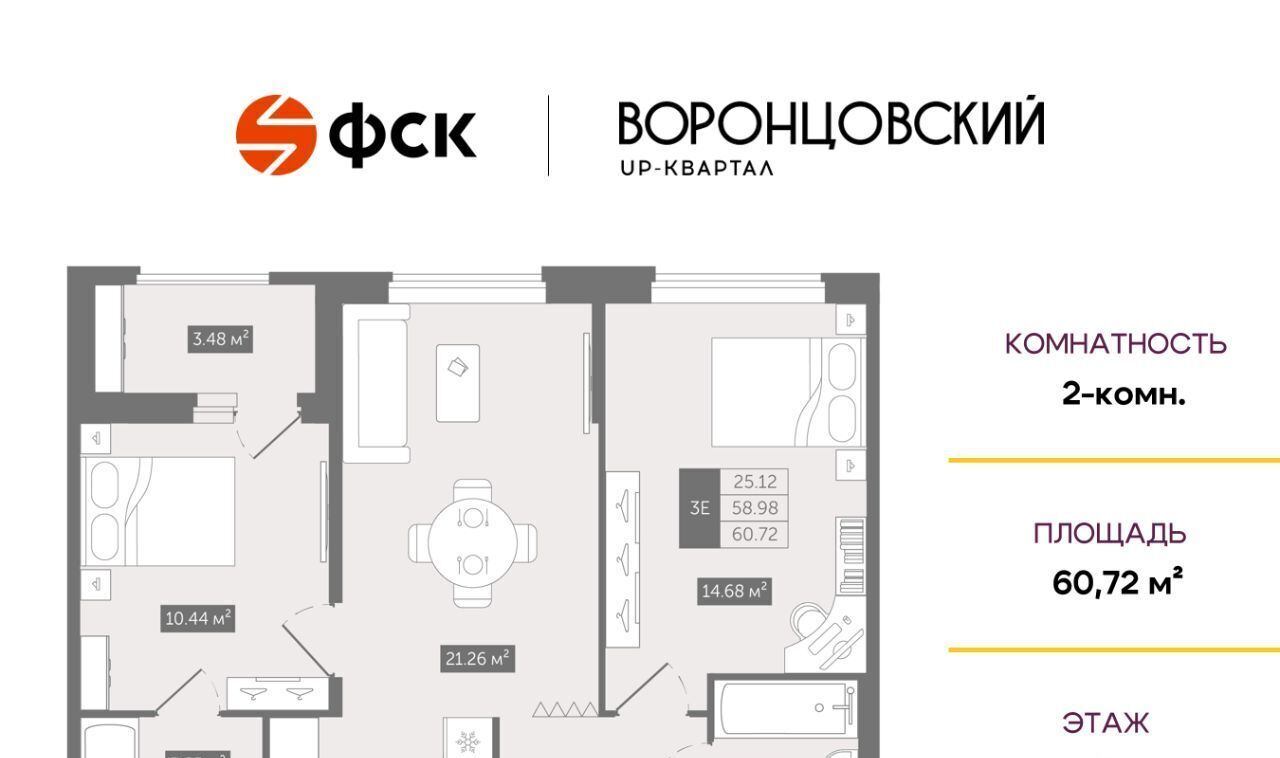 квартира р-н Всеволожский д Новое Девяткино UP-квартал «Воронцовский» Девяткино фото 1