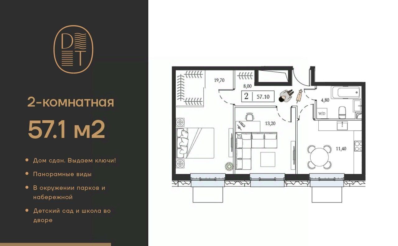 квартира г Москва метро Технопарк пр-кт Андропова 9/1к 3 муниципальный округ Нагатинский Затон фото 1