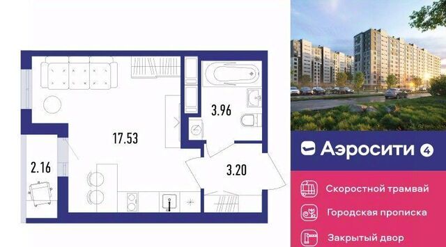 ЖК «Аэросити» 4 р-н Пушкинский квартал, жилой фото