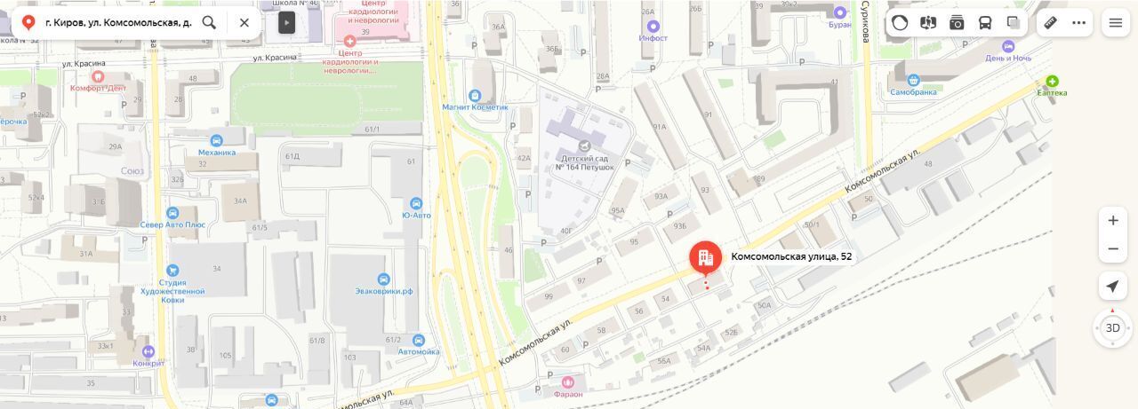 квартира г Киров р-н Ленинский ул Комсомольская 52 фото 1