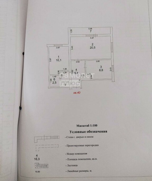 квартира г Королев ул Богомолова 4а Медведково фото 18