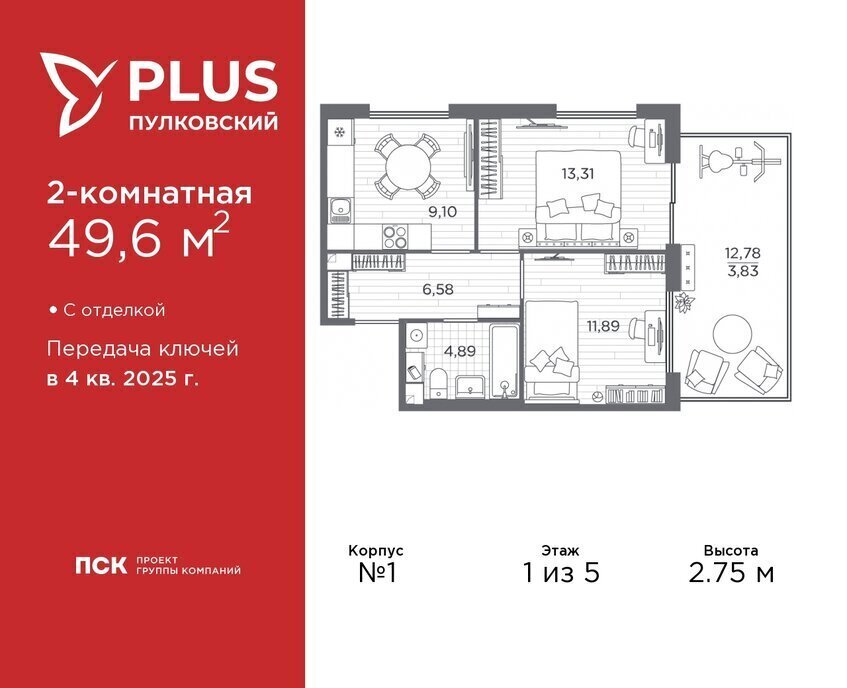 квартира г Санкт-Петербург метро Московская ЖК Пулковский Ленинградская область фото 1