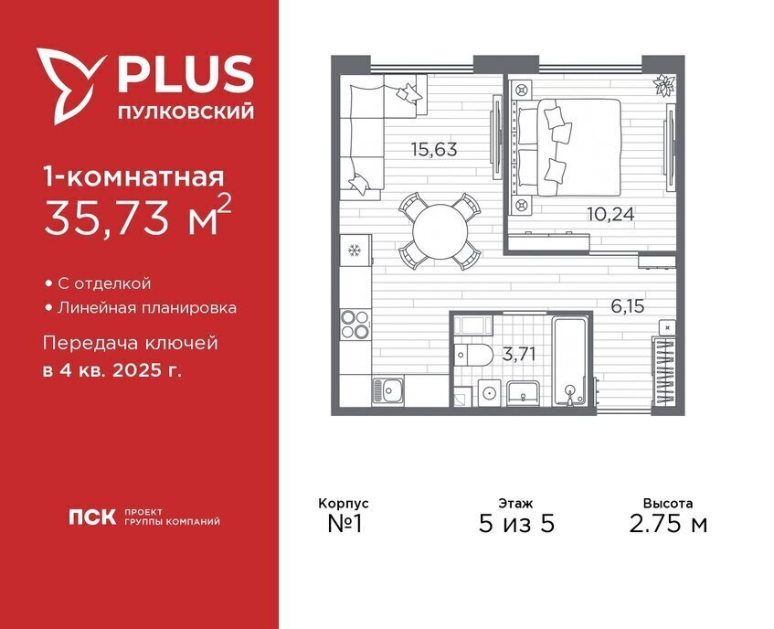 квартира г Санкт-Петербург метро Московская ЖК Пулковский Ленинградская область фото 1