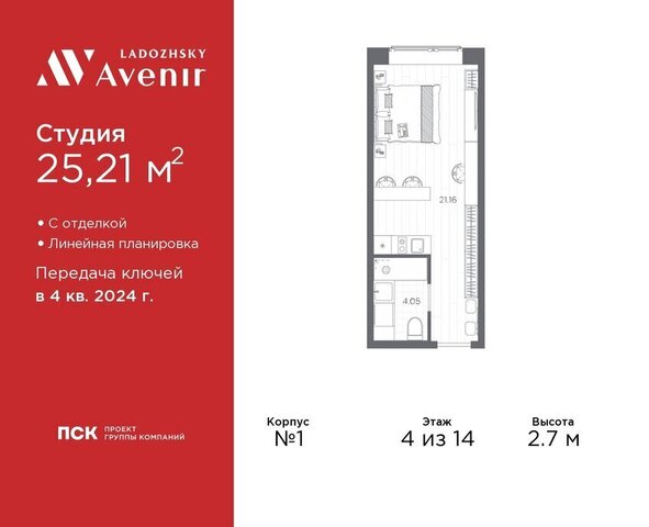 метро Ладожская ул Магнитогорская 51а Апарт-отель «Ladozhsky Avenir» округ Большая Охта фото