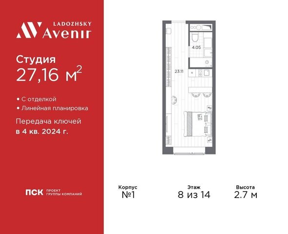 метро Ладожская ул Магнитогорская 51а Апарт-отель «Ladozhsky Avenir» округ Большая Охта фото