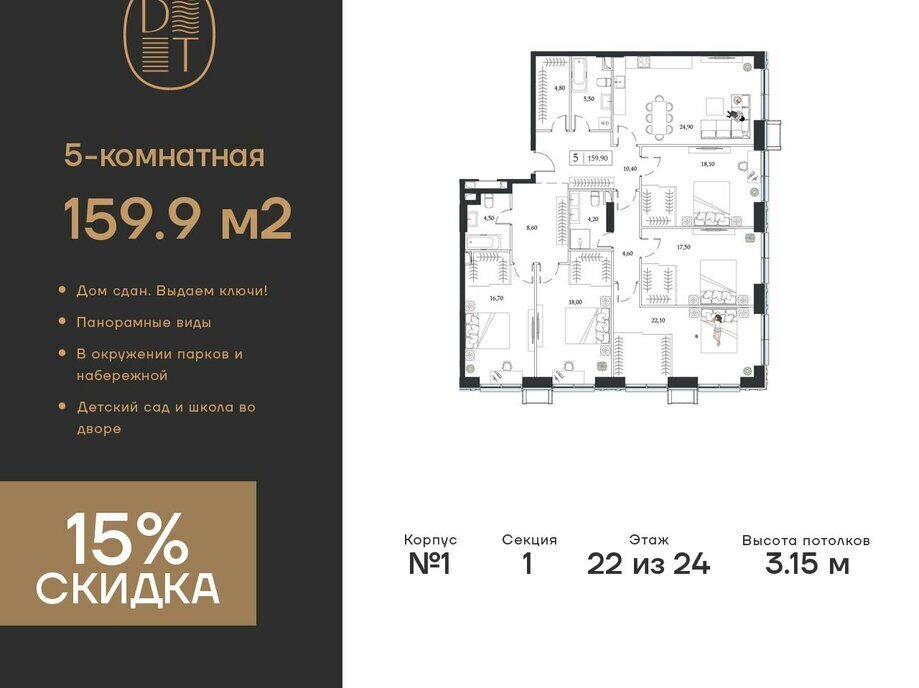 квартира г Москва метро Технопарк пр-кт Андропова 9/1 муниципальный округ Нагатинский Затон фото 1