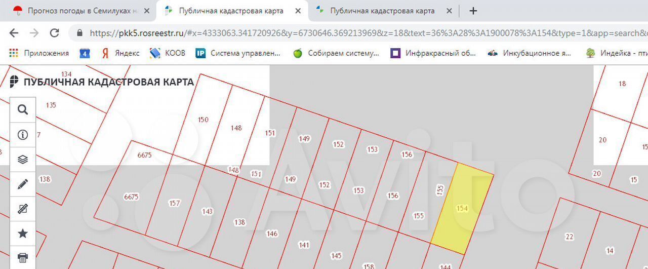 земля р-н Семилукский с Девица Девицкое сельское поселение фото 3