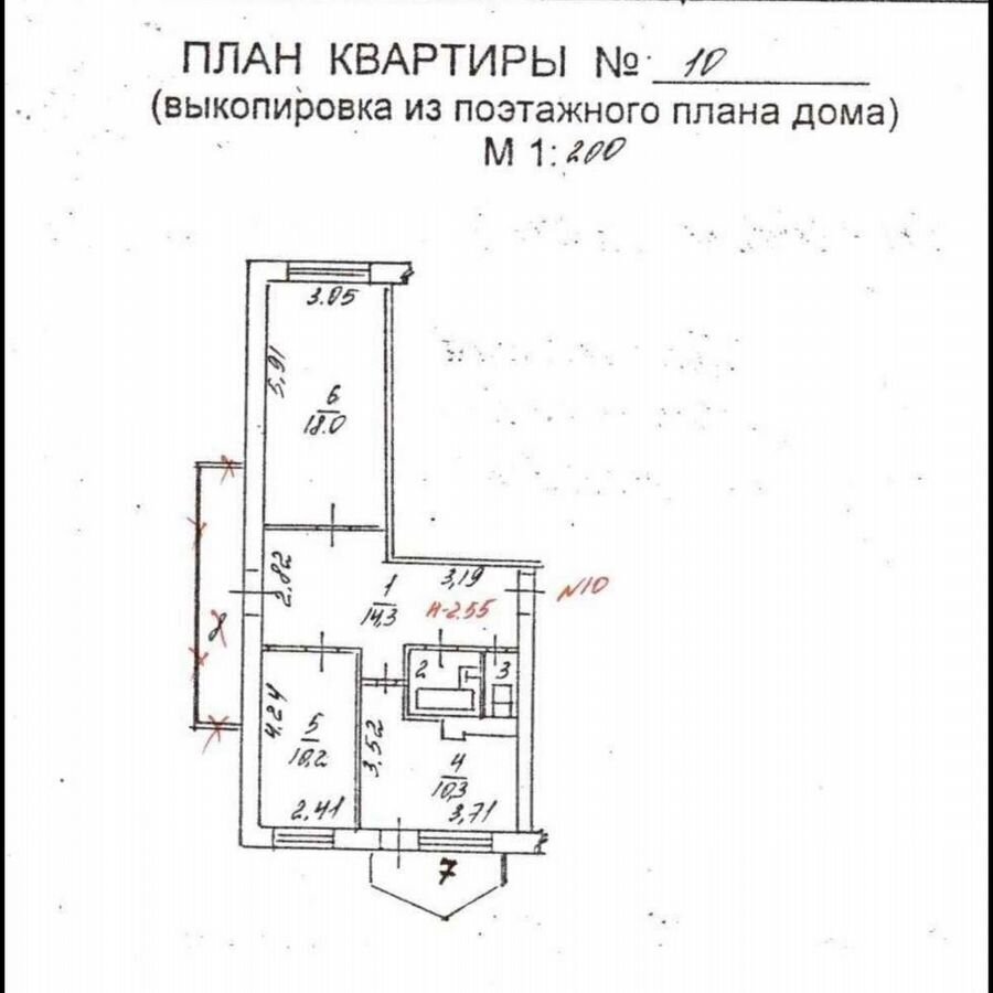 квартира р-н Белгородский п Дубовое ул Зеленая 2е Дубовское сельское поселение фото 9