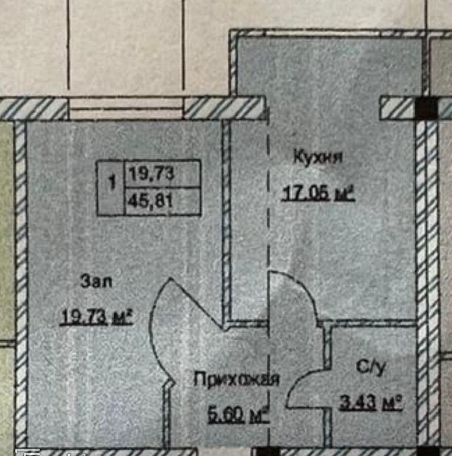 квартира г Нальчик ул Шогенова 75 фото 22