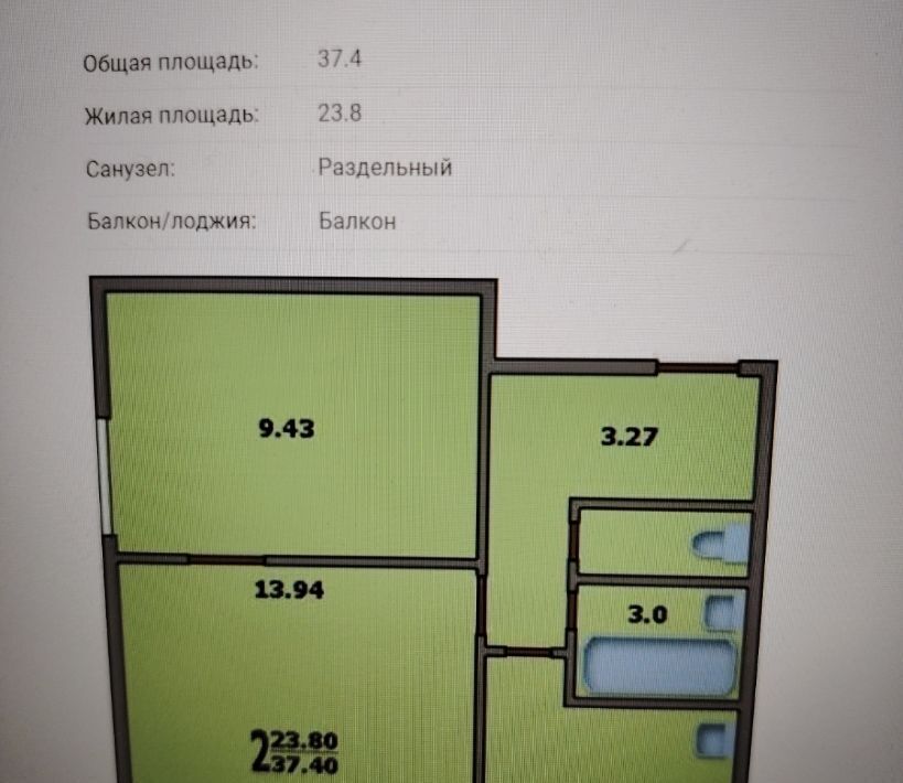 квартира г Москва метро Царицыно ул Севанская 46к/3 фото 10