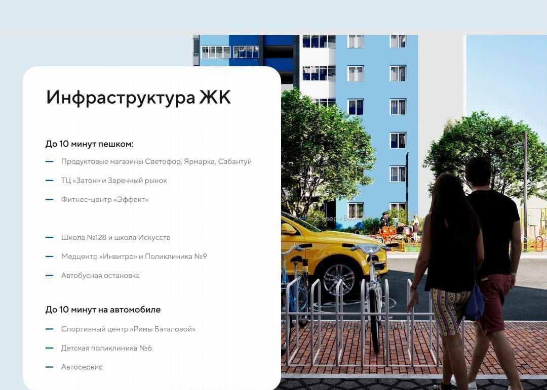 квартира г Уфа ул. Новоуфимская, д. 13 фото 15