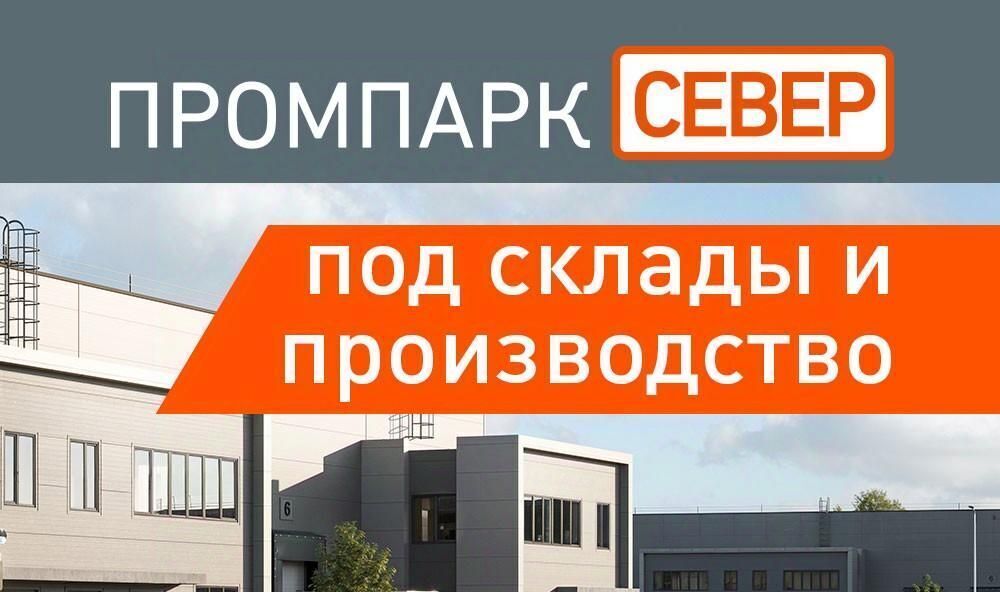 офис городской округ Дмитровский д Рождествено Лобня фото 10