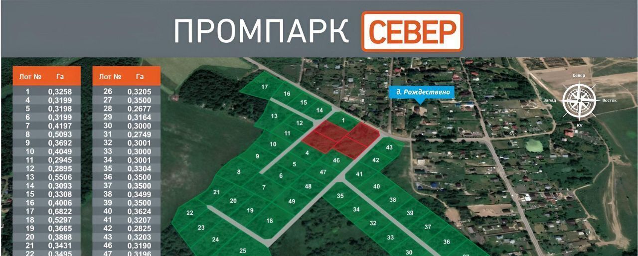 офис городской округ Дмитровский д Рождествено Лобня фото 22