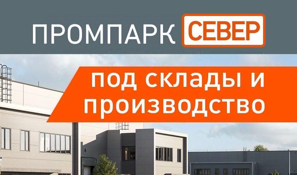 офис городской округ Дмитровский д Рождествено Лобня фото 9