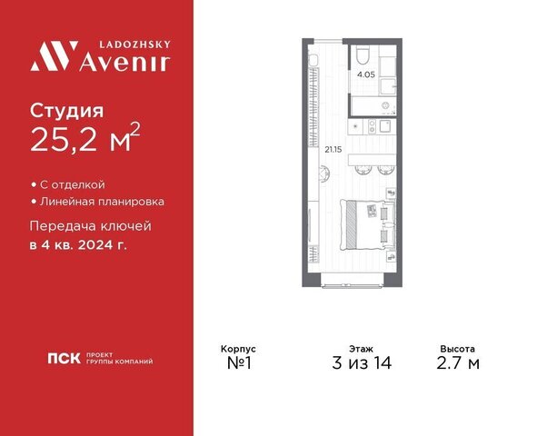 метро Ладожская ул Магнитогорская 51а округ Большая Охта фото