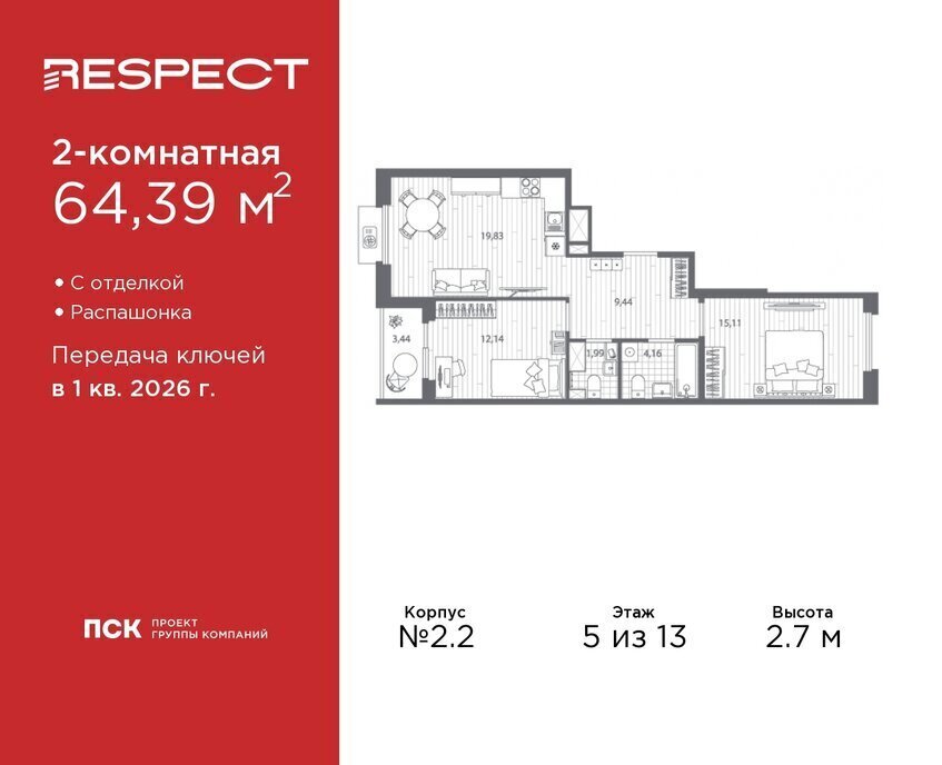 квартира г Санкт-Петербург метро Лесная р-н Пискарёвка Кушелевка фото 1