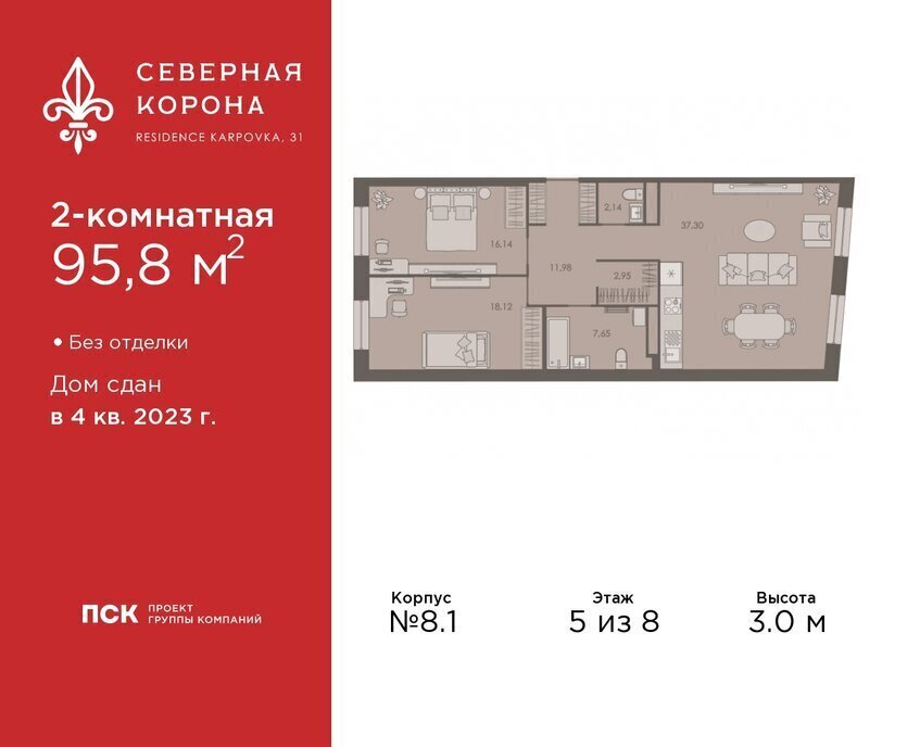 квартира г Санкт-Петербург метро Петроградская наб Реки Карповки 31к/1 округ Чкаловское фото 1