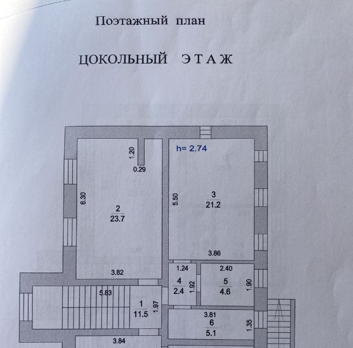 дом г Москва п Краснопахорское д Варварино пер Садовый 11 ТиНАО фото 31