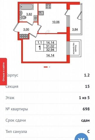 р-н Московский ш Пулковское 95к/3 фото