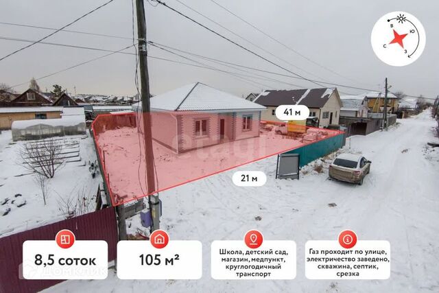 ул Зеленая Тюмень городской округ фото