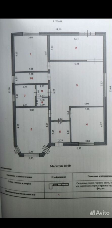 дом р-н Новокубанский п Прикубанский ул Короткая 12/1 Прикубанское сельское поселение фото 14