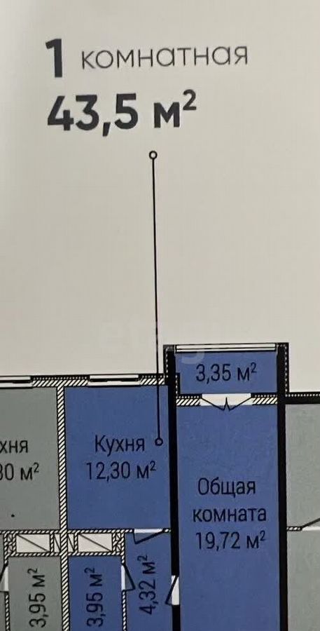 квартира г Махачкала р-н Ленинский ул Времена года 6 фото 20