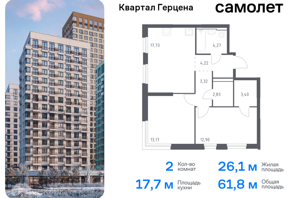 квартира г Москва Южный административный округ, Микрорайон Загорье фото 1