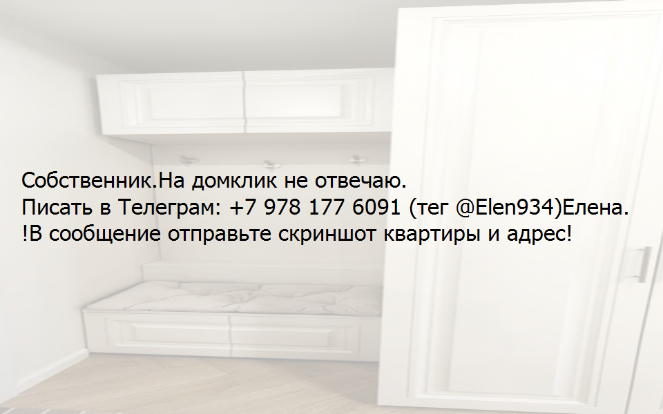 квартира г Ижевск р-н Индустриальный Буммаш ул 10 лет Октября 73 Ижевск городской округ фото 2