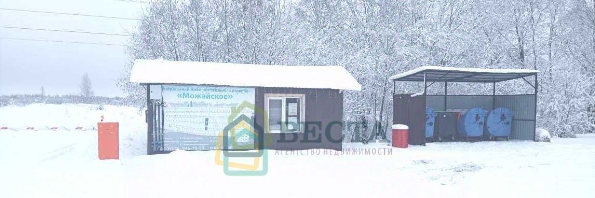 земля р-н Ломоносовский Виллозское городское поселение, Можайский Парк кп фото 16