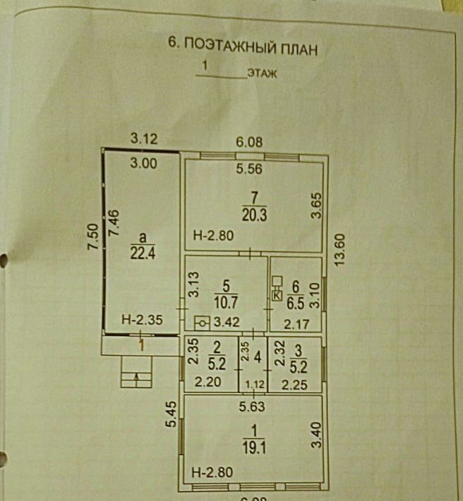 дом г Москва ул 2-я Новосёлки 5 Молжаниново фото 7