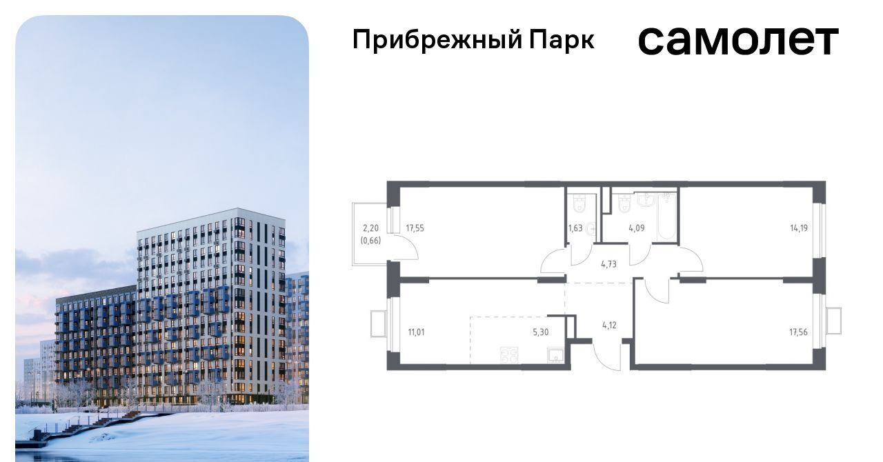 квартира городской округ Домодедово с Ям ЖК Прибрежный Парк 9/2 Щербинка фото 1