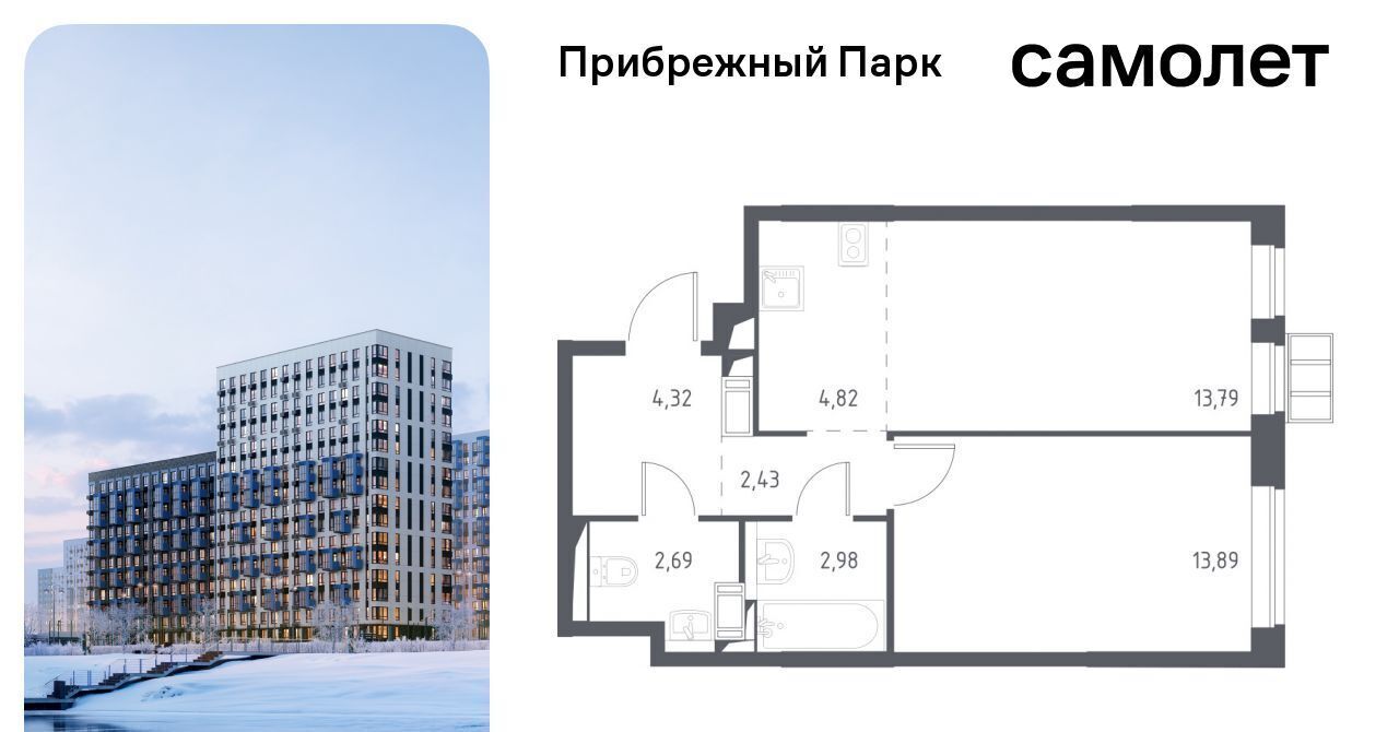 квартира городской округ Домодедово с Ям Щербинка, ул. Мезенцева, 21 фото 1