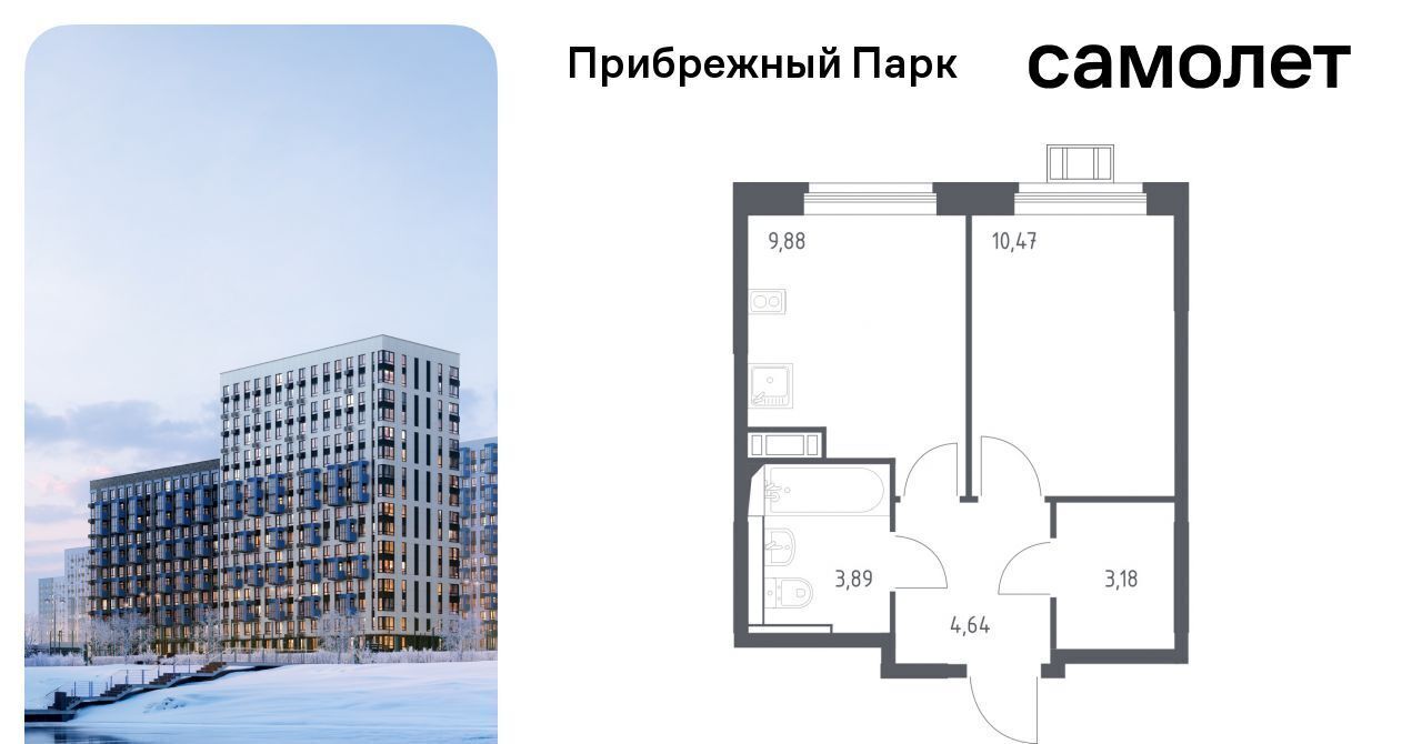 квартира городской округ Домодедово с Ям Щербинка, ул. Мезенцева, 22 фото 1