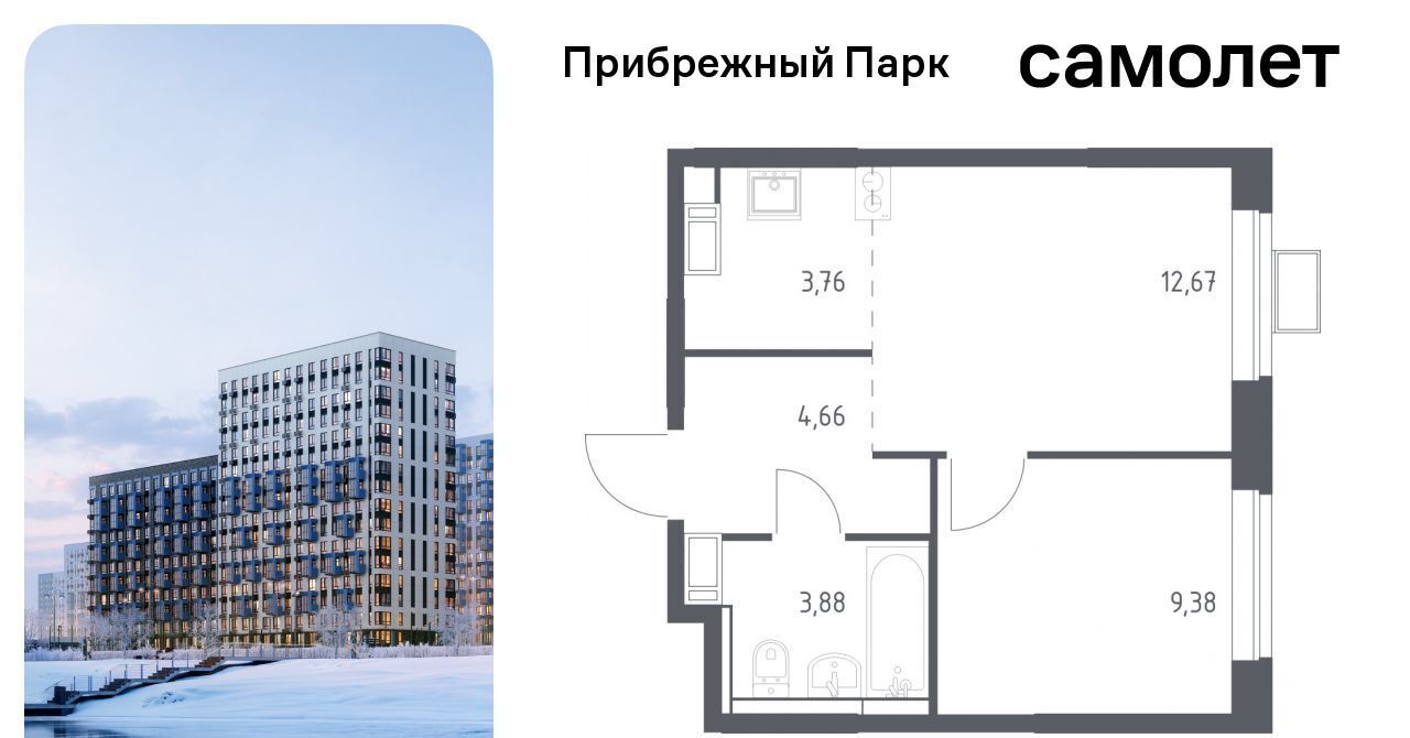 квартира городской округ Домодедово с Ям ЖК Прибрежный Парк 9/2 Щербинка фото 1