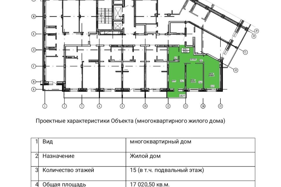 квартира г Чита р-н Ингодинский ул Кирова 39 Чита городской округ фото 2