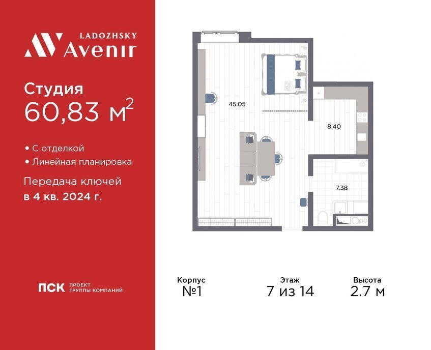 квартира г Санкт-Петербург метро Ладожская ул Магнитогорская 51а округ Большая Охта фото 1