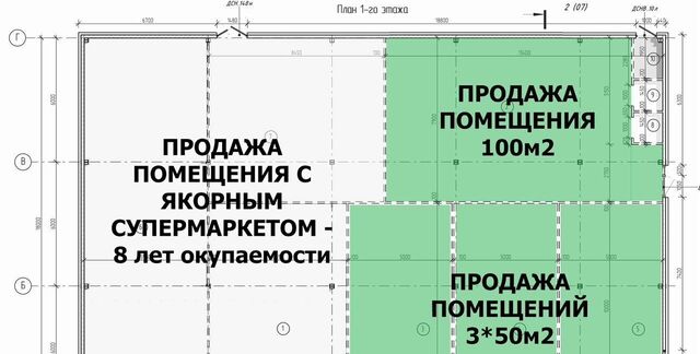 торговое помещение р-н Кировский ул Халтурина 21в фото