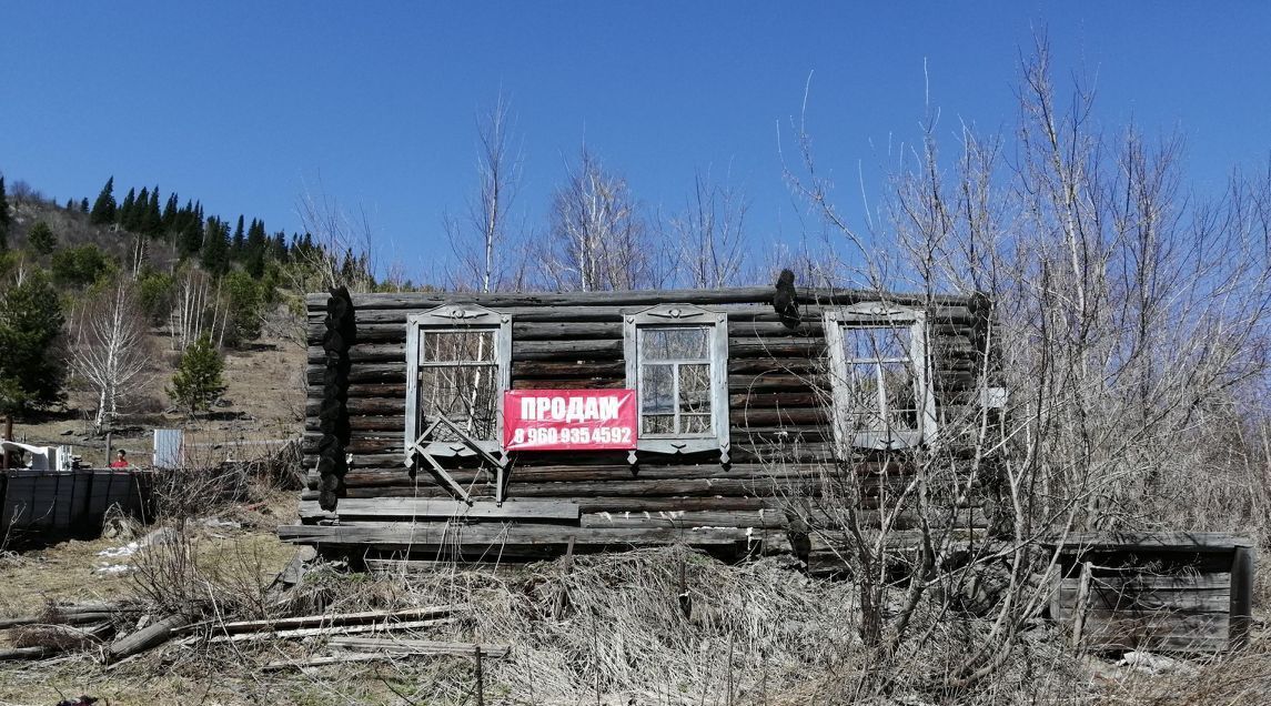 земля р-н Таштагольский г Таштагол ул Гастелло 11 Таштагольское городское поселение фото 1