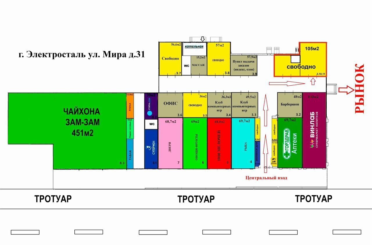 свободного назначения г Электросталь ул Мира 31 фото 6