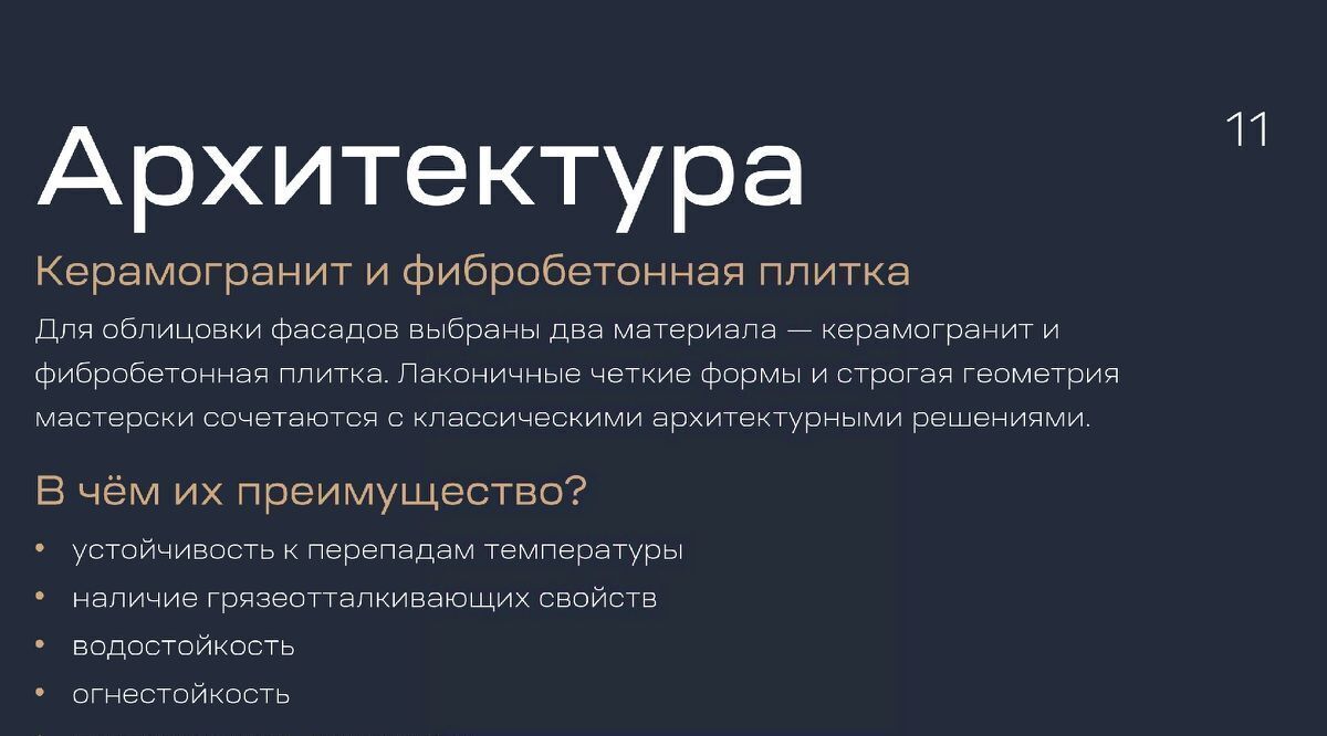 квартира г Махачкала р-н Ленинский ул Лаптиева 43 фото 10