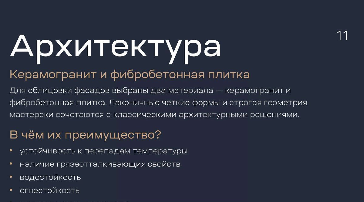 квартира г Махачкала р-н Ленинский ул Лаптиева 43 ЖК «Каннские Львы» фото 10