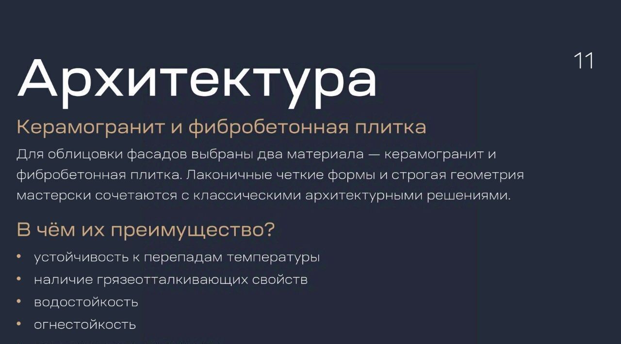 квартира г Махачкала р-н Ленинский ул Лаптиева 43а фото 28
