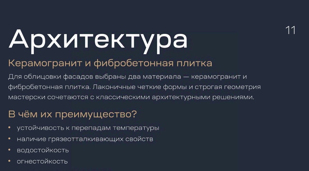 квартира г Махачкала р-н Ленинский ул Лаптиева 43а фото 28