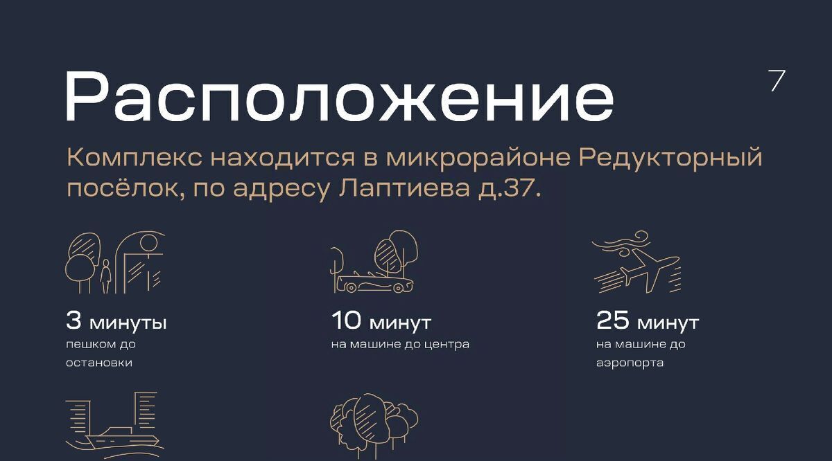 квартира г Махачкала р-н Ленинский ул Лаптиева 43 фото 6